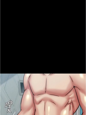 小褲褲筆記 188-189話_188_06