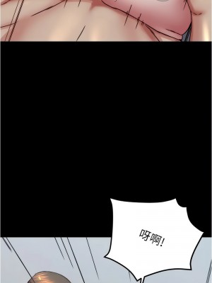 小褲褲筆記 188-189話_188_08