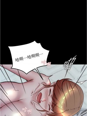 小褲褲筆記 188-189話_189_01