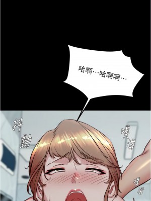 小褲褲筆記 188-189話_189_02