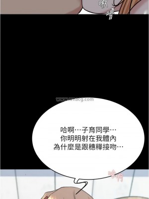 小褲褲筆記 188-189話_189_08