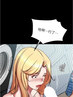 小褲褲筆記 188-189話_189_10