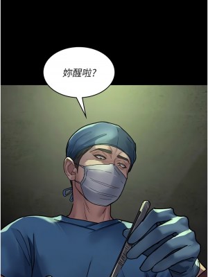 夜間診療室 63-64話_63_01