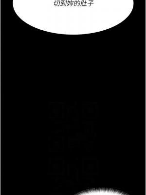 夜間診療室 63-64話_63_02