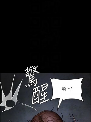 夜間診療室 63-64話_63_05