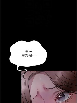 夜間診療室 63-64話_63_11