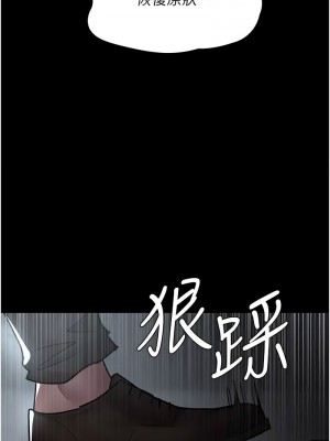 夜間診療室 63-64話_63_12