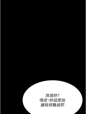 夜間診療室 63-64話_63_15