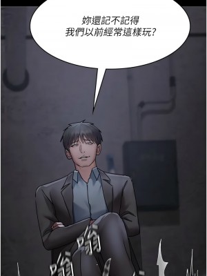 夜間診療室 63-64話_64_06