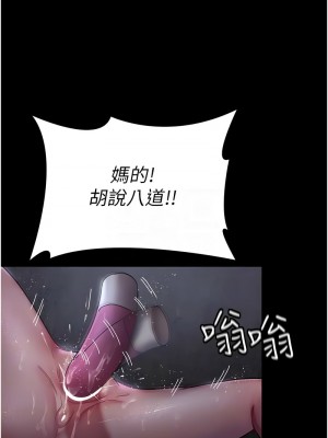 夜間診療室 63-64話_64_09