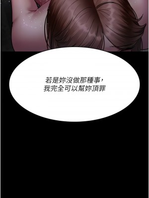 夜間診療室 63-64話_64_10