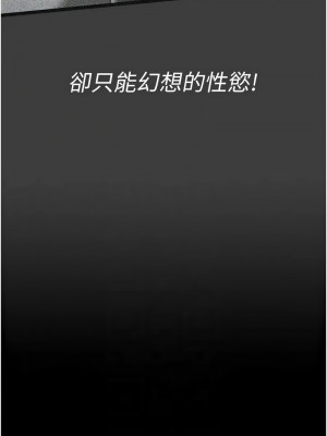 夜間診療室 63-64話_64_11