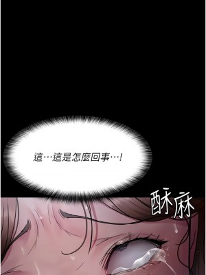 夜間診療室 63-64話_64_13