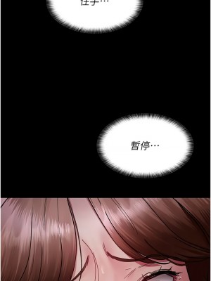 夜間診療室 63-64話_64_15