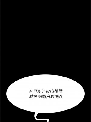夜間診療室 63-64話_64_16