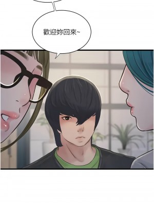水電工日誌 49-50話_49_04