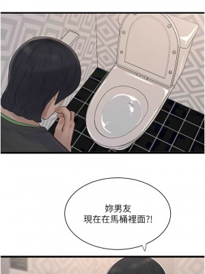 水電工日誌 49-50話_50_2