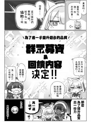 [満開開花] クリスマス企画まとめ [無修正] [PepeRabi個人漢化]_59