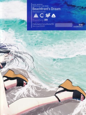 (C104) [SKK (消火器)] BEACHFRONT’S DREAM+おまけ (ブルーアーカイブ) [白杨汉化组]_34