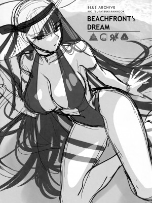 (C104) [SKK (消火器)] BEACHFRONT’S DREAM+おまけ (ブルーアーカイブ) [白杨汉化组]_03
