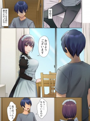 [ひみの] 無口な彼女の性感帯～声は出さないけど身体は正直だね、ずぶ濡れだよ 01_029