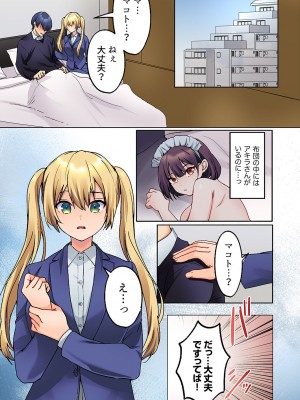 [ひみの] 無口な彼女の性感帯～声は出さないけど身体は正直だね、ずぶ濡れだよ 01_195