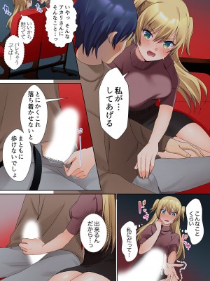 [ひみの] 無口な彼女の性感帯～声は出さないけど身体は正直だね、ずぶ濡れだよ 01_117