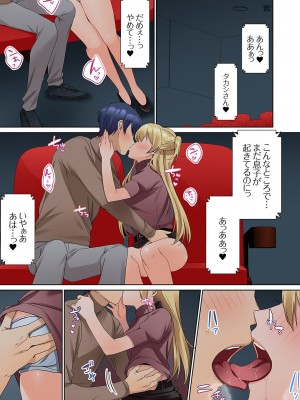 [ひみの] 無口な彼女の性感帯～声は出さないけど身体は正直だね、ずぶ濡れだよ 01_123