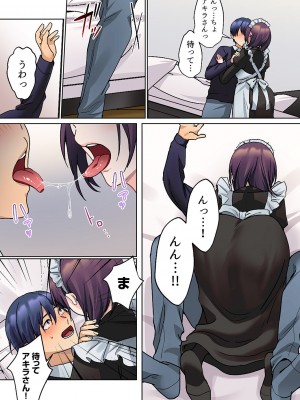 [ひみの] 無口な彼女の性感帯～声は出さないけど身体は正直だね、ずぶ濡れだよ 01_203