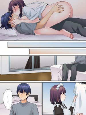[ひみの] 無口な彼女の性感帯～声は出さないけど身体は正直だね、ずぶ濡れだよ 01_151