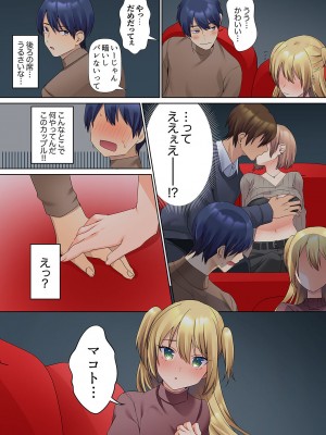 [ひみの] 無口な彼女の性感帯～声は出さないけど身体は正直だね、ずぶ濡れだよ 01_114