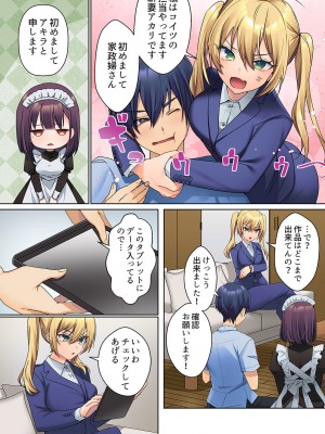 [ひみの] 無口な彼女の性感帯～声は出さないけど身体は正直だね、ずぶ濡れだよ 01_054