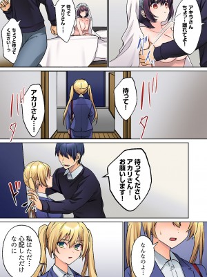 [ひみの] 無口な彼女の性感帯～声は出さないけど身体は正直だね、ずぶ濡れだよ 01_197