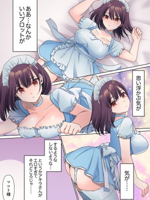 [ひみの] 無口な彼女の性感帯～声は出さないけど身体は正直だね、ずぶ濡れだよ 01_093