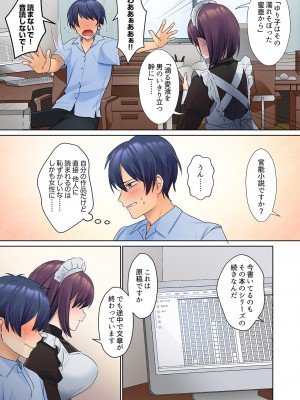 [ひみの] 無口な彼女の性感帯～声は出さないけど身体は正直だね、ずぶ濡れだよ 01_033