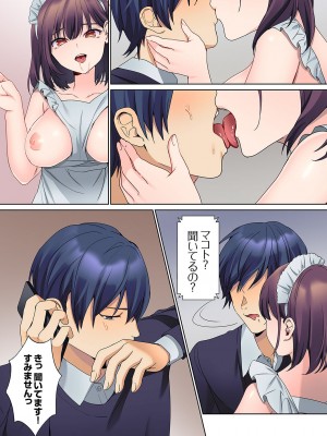 [ひみの] 無口な彼女の性感帯～声は出さないけど身体は正直だね、ずぶ濡れだよ 01_163