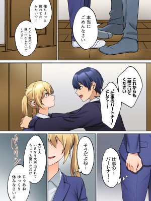 [ひみの] 無口な彼女の性感帯～声は出さないけど身体は正直だね、ずぶ濡れだよ 01_198