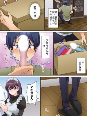 [ひみの] 無口な彼女の性感帯～声は出さないけど身体は正直だね、ずぶ濡れだよ 01_090