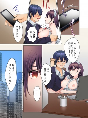 [ひみの] 無口な彼女の性感帯～声は出さないけど身体は正直だね、ずぶ濡れだよ 01_161