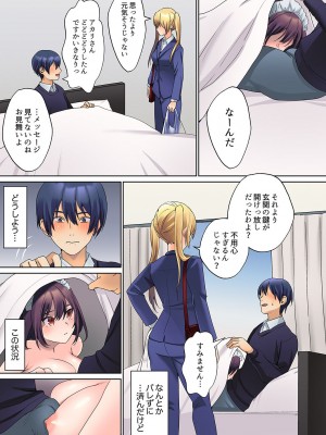 [ひみの] 無口な彼女の性感帯～声は出さないけど身体は正直だね、ずぶ濡れだよ 01_189