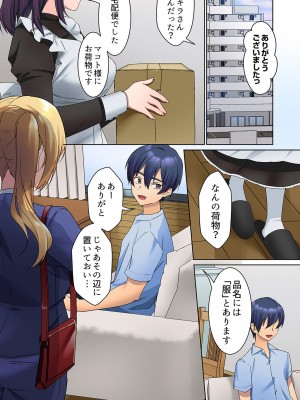 [ひみの] 無口な彼女の性感帯～声は出さないけど身体は正直だね、ずぶ濡れだよ 01_051