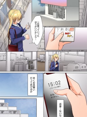 [ひみの] 無口な彼女の性感帯～声は出さないけど身体は正直だね、ずぶ濡れだよ 01_177