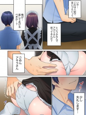 [ひみの] 無口な彼女の性感帯～声は出さないけど身体は正直だね、ずぶ濡れだよ 01_057