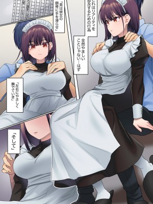 [ひみの] 無口な彼女の性感帯～声は出さないけど身体は正直だね、ずぶ濡れだよ 01_036