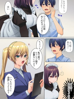 [ひみの] 無口な彼女の性感帯～声は出さないけど身体は正直だね、ずぶ濡れだよ 01_056