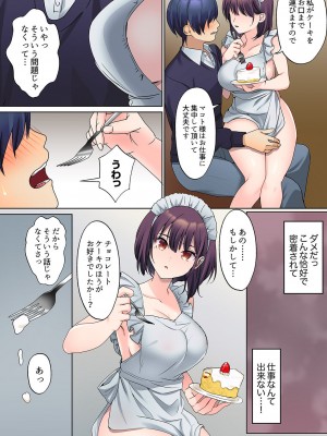 [ひみの] 無口な彼女の性感帯～声は出さないけど身体は正直だね、ずぶ濡れだよ 01_158