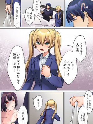 [ひみの] 無口な彼女の性感帯～声は出さないけど身体は正直だね、ずぶ濡れだよ 01_196