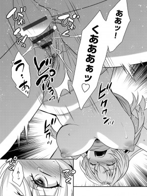 G-エッヂ Vol.054_102