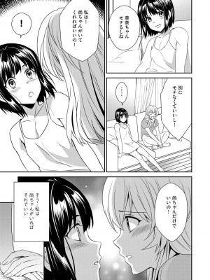 G-エッヂ Vol.054_092