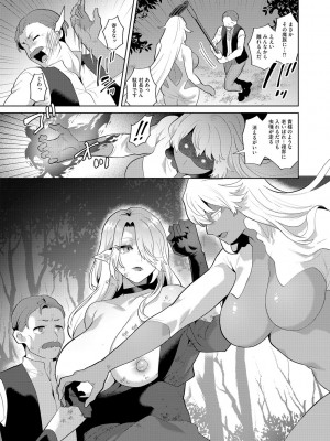 G-エッヂ Vol.054_012